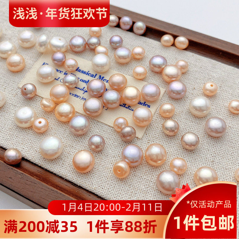 天然淡水珍珠馒头珠裸珠扁圆珠手工diy散珠贴片耳钉耳环饰品配件,珠宝/钻石/翡翠,裸珠,淘宝优惠券,粉丝福利购,淘宝优惠卷