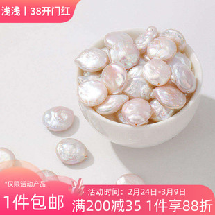 巴洛克异形天然淡水不规则通孔珍珠diy串珠手链项链配件散珠材料