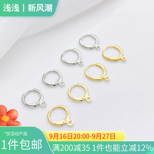 金色钢印925带吊耳扣圆形耳夹