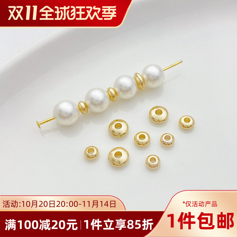 14K包金算盘隔珠diy串珠手链配件