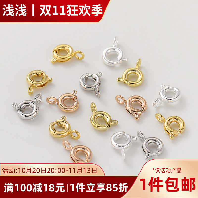 14K包金保色弹簧扣龙虾扣手工diy串珠手链项链收尾连接扣材料配件