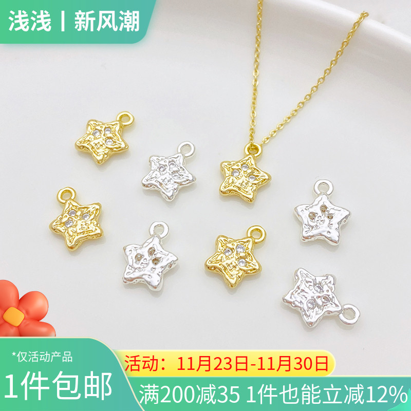 14K包金镶锆许愿星星爱心吊坠