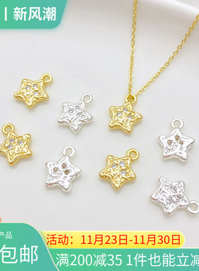 14K包金镶锆许愿星星爱心吊坠