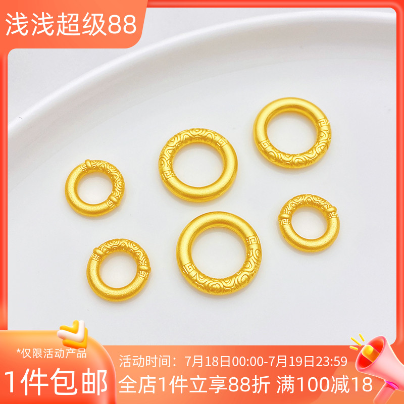 沙金强保色如意乾坤圈闭口圈