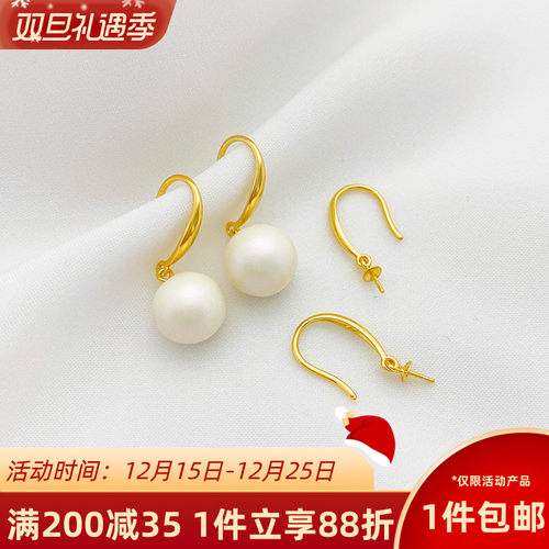 S925纯银耳勾耳环珍珠饰品空托