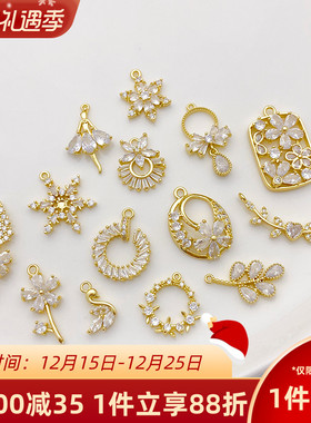 14K包金保色微镶锆石花朵吊坠