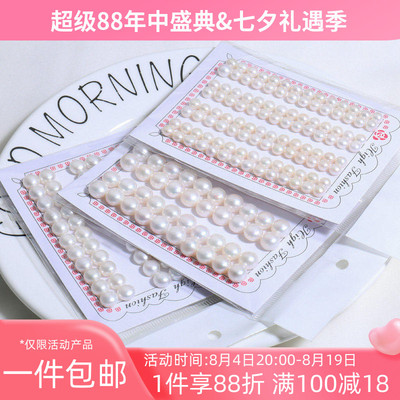 天然淡水馒头扁圆珍珠手工diy