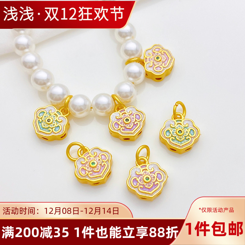 古法金滴油烧蓝镶钻祥云吊坠