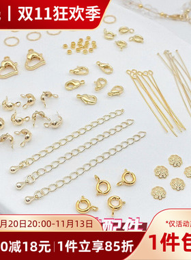 14K18K包金保色基础材料配件