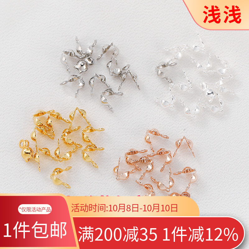 100个14K包金保色包珠扣豆仔扣