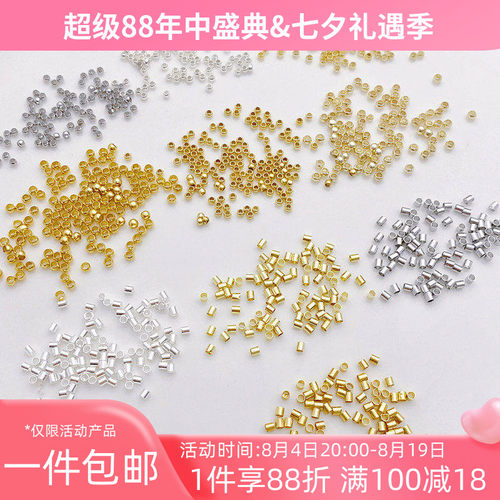 14K包金保色定位管定位珠diy配件