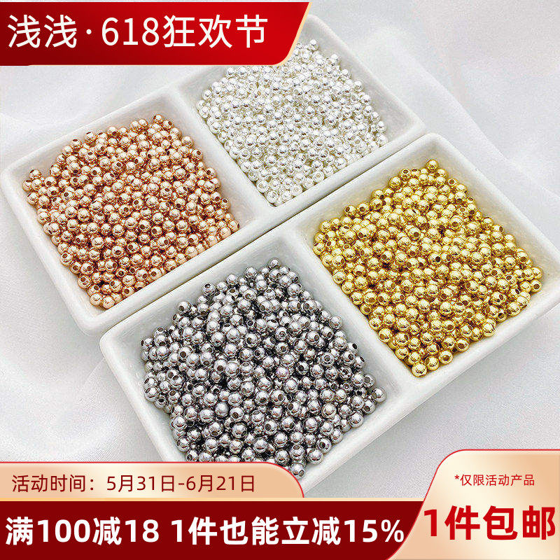 14K包金保色轻质金珠圆珠隔珠散珠diy串手链项链饰品配件100颗/包