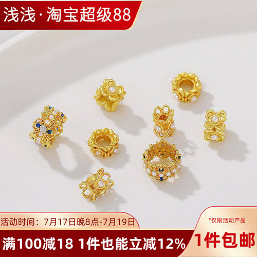 保色砂金珍珠桃花桶珠隔圈隔珠