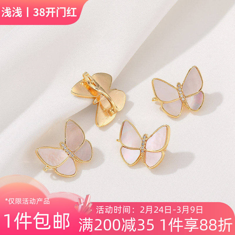 18K包金保色贝壳蝴蝶结毛衣链搭扣diy手工珍珠手链项链收尾连接扣