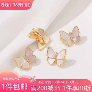 18K包金保色贝壳蝴蝶结毛衣链搭扣diy手工珍珠手链项链收尾连接扣