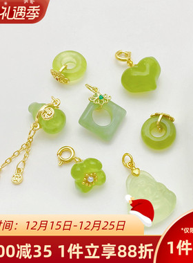 14K包金青提奶盖葫芦爱心小滴溜挂件吊坠手工diy手链项链饰品配件