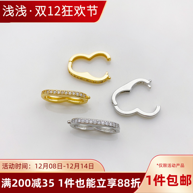 18K真金保色镶锆葫芦8字万能卡扣搭扣diy珍珠手链项链吊坠扣配件