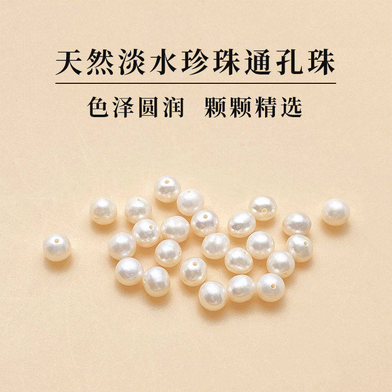 天然淡水珍珠近圆珠椭圆隔珠图片