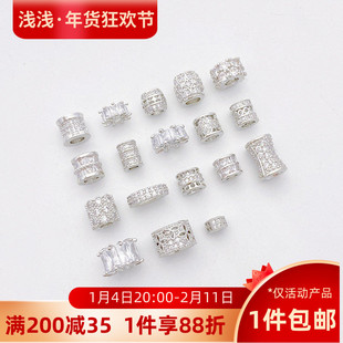 白金色保色镶锆石齿轮雪花隔珠桶珠散珠diy串珠手链项链材料配件