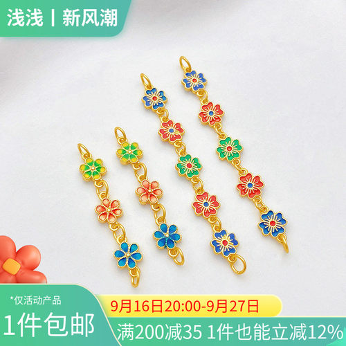 S925古法银镀金烧蓝花朵延长链