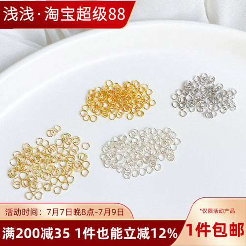 14K包金保色钛钢细小开口圈单圈