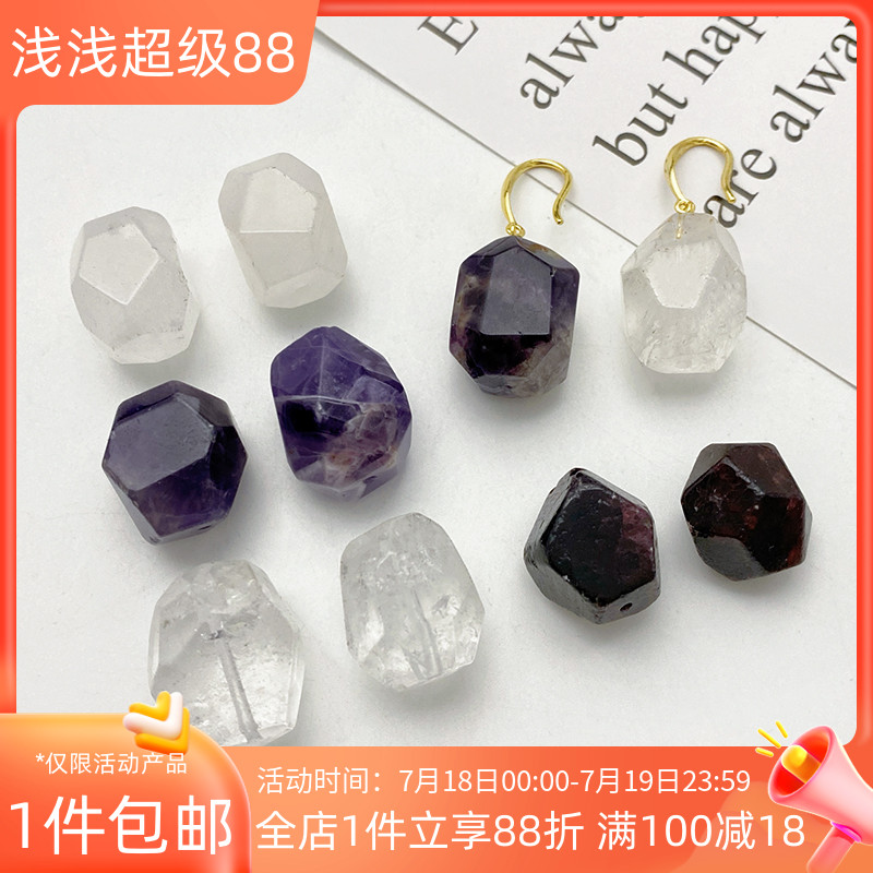 天然水晶石头不规则切面串珠