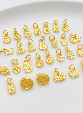 沙金平安喜乐万事大吉挂件