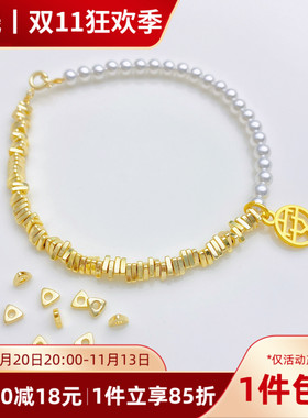 14K包金三角形小碎金隔珠碎银子