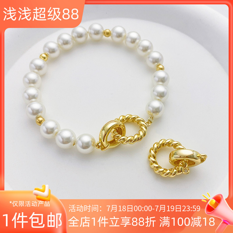 14K包金麻花圆环扣连接扣
