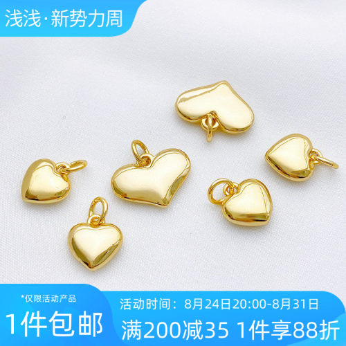 18K包金保色光亮桃心爱心小吊坠