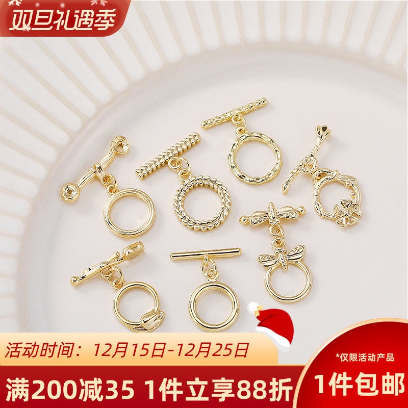 14K包金OT扣珍珠项链收尾扣手工diy制作手链连接搭扣饰品材料配件