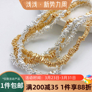 镀亮金亮银色小碎金碎银子异形石头珠子手工diy串珠材料饰品配件