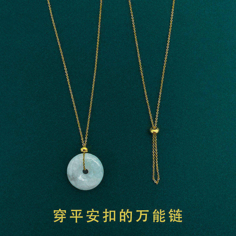 穿平安扣的可以调节的项链图片