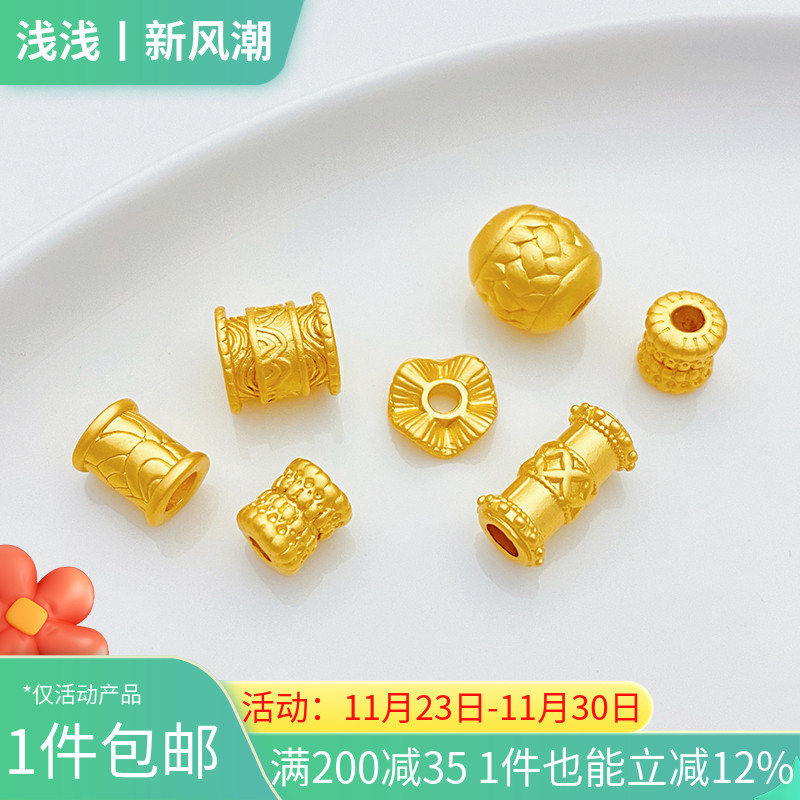 古法金波浪花边龙鳞江山多娇隔珠