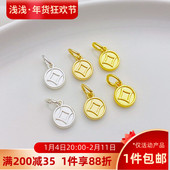 14K18K包金保色招财铜钱吊坠小挂件手工diy手链项链饰品材料配件