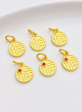 古法金锆石福字吊坠手工diy配件