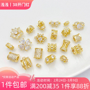 14K包金镶锆花朵爱心双排隔珠桶珠手工diy串手链项链饰品材料配件