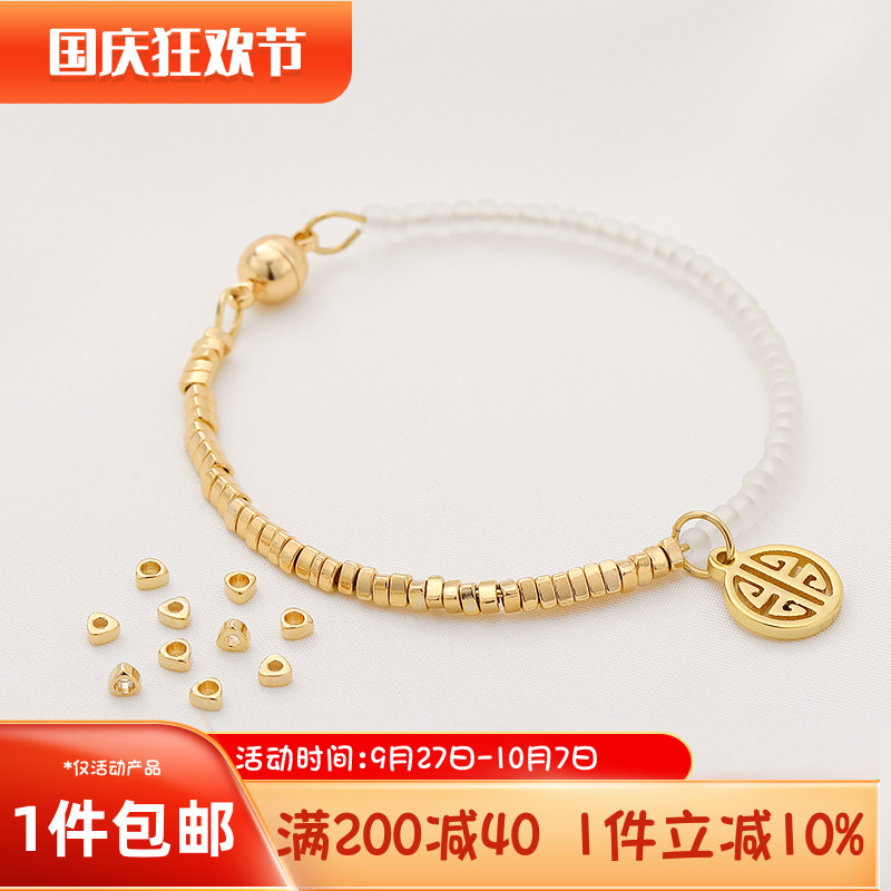 14K包金小碎金三角形花形隔片