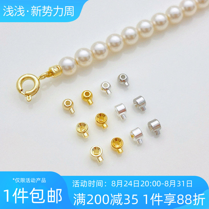 14K包金保色迷你2.5mm定位扣按扣图片
