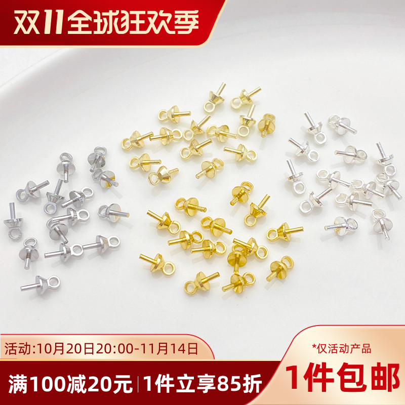 14K包金半孔珍珠珠托花托