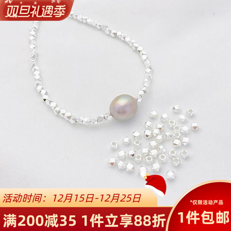 厚银碎银几两切角珠小方珠隔珠