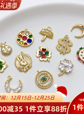 14K保色多款锆石吊坠饰品配件