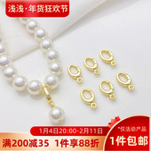 14K包金保色双环卡扣椭圆链接扣头手工diy串手链项链饰品材料配件