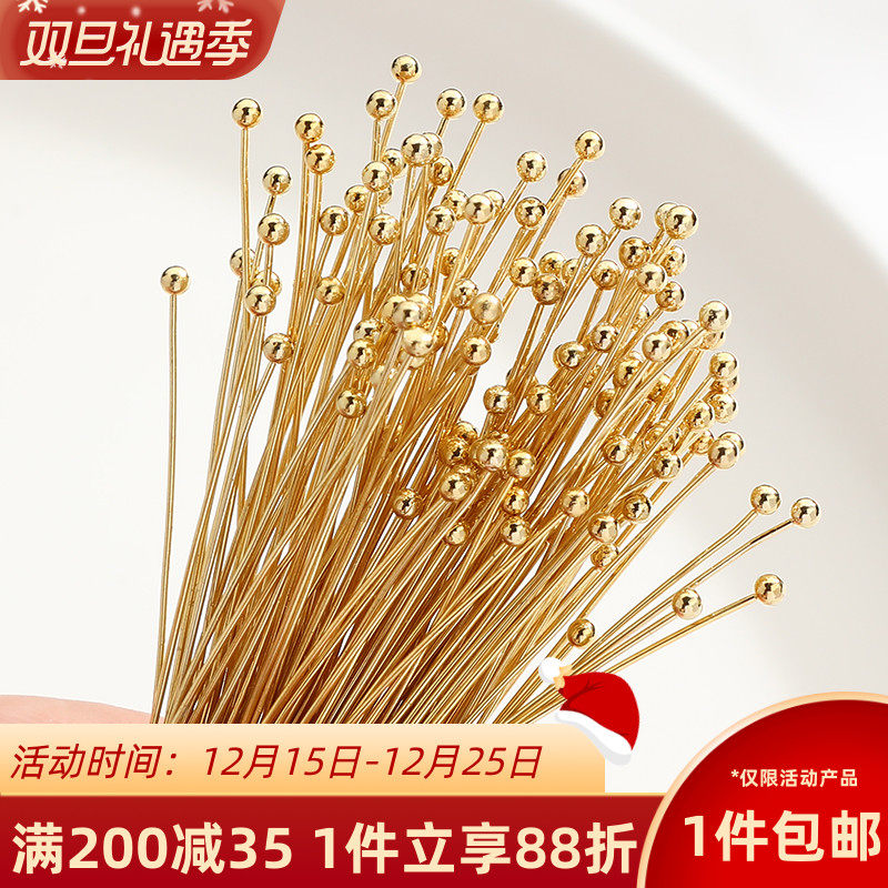 14K包金T针9针圆头针球针平头针