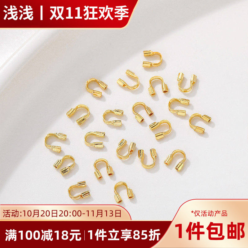 14K包金保色马蹄扣U形护线器diy做手链项链串珠钢丝线收尾扣配件