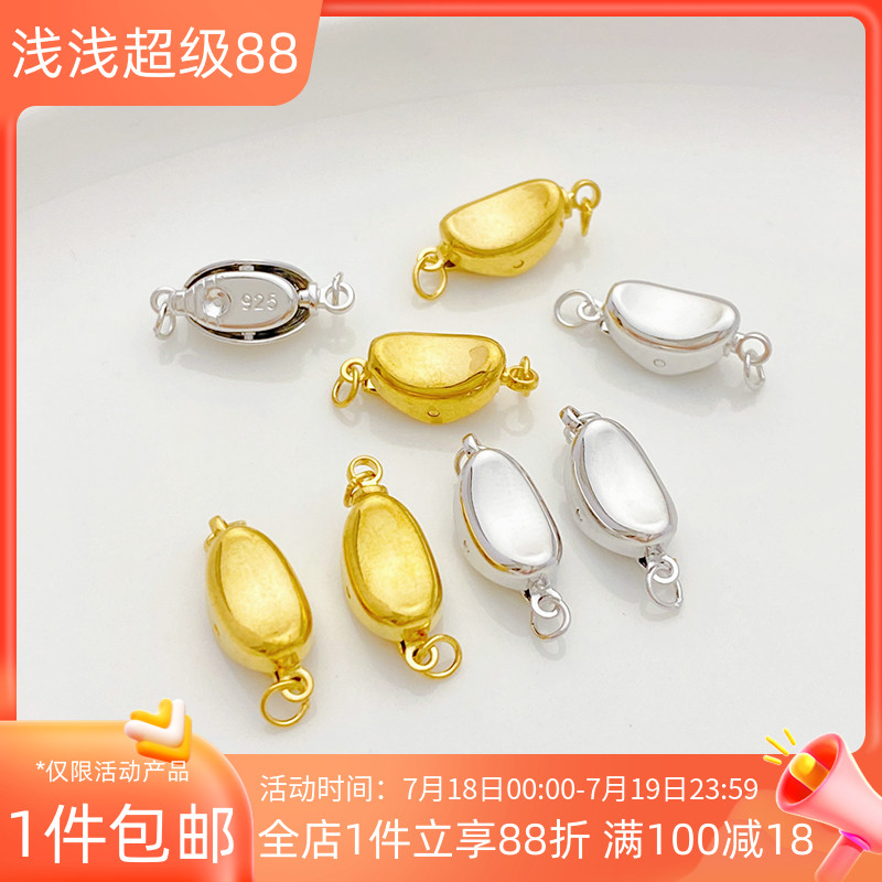 元宝扣扣头收尾扣连接扣手工diy