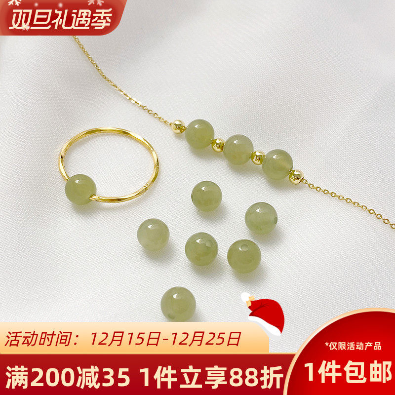 天然和田玉晴水绿圆珠饰品配珠
