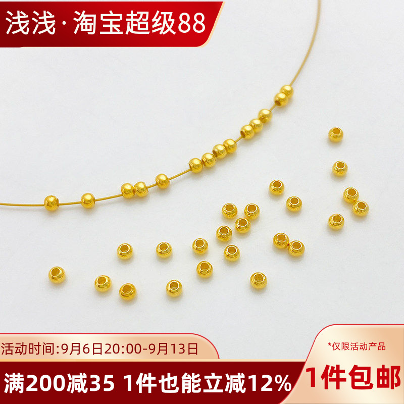 S925纯银定位珠圆珠子散珠隔珠手工diy串珠手链项链饰品材料配件