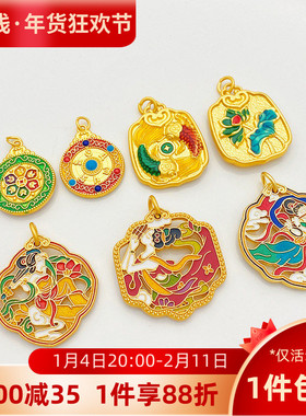 古法金滴油珐琅彩飞天仙女吊坠