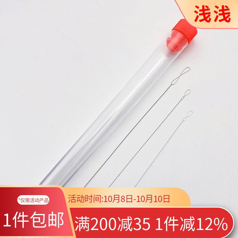 开口串珠针优质不锈钢针穿珠子针